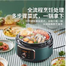 美的（Midea）KK鍋 WIFI智能電壓力鍋 精控火候可預(yù)約 多用途鍋料理烹飪機 電高壓鍋 QF40W3-018 適用3-6人