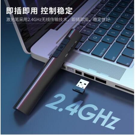 得力(deli)高端系列綠色光 可充電教鞭 PPT幻燈片遙控翻頁筆 電子筆演講筆無線激光演示筆翻頁器 黑色 2801G