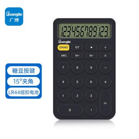 廣博（GuangBo)文具黑色直板計算器 時尚桌面計算機 學(xué)生/辦公通用12位大屏計算機N31660