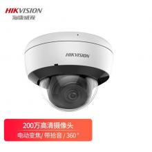 ?？低?攝像頭 DS-2CD3725F-IZ