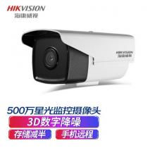 ?？低?攝像頭 500萬星光2K高清POE供電紅外夜視 DS-2CD3T56WD 