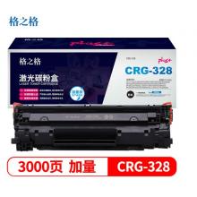 格之格 NT-CC328CPLUS+ 硒鼓3100頁(yè)
