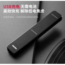 得力 (deli)手勢(shì)觸控空中鼠標(biāo) 可充電觸控激光筆 教鞭 PPT演講演示器翻頁(yè)器 幻燈片遙控器翻頁(yè)筆 紅光50601