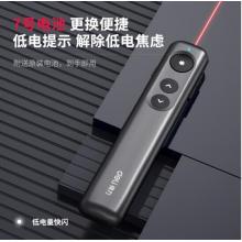 得力(deli)超鏈切換教鞭 PPT幻燈片遙控翻頁(yè)筆 電子筆演講筆激光演示筆翻頁(yè)器 無(wú)線(xiàn)演示器 紅光 黑50603