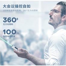 得力(deli)高端系列綠色光 可充電教鞭 PPT幻燈片遙控翻頁(yè)筆 電子筆演講筆無(wú)線(xiàn)激光演示筆翻頁(yè)器 白色 2801G
