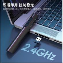 得力(deli)高端系列綠色光 可充電教鞭 PPT幻燈片遙控翻頁(yè)筆 電子筆演講筆無(wú)線(xiàn)激光演示筆翻頁(yè)器 黑色 2801G