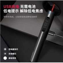 得力(deli)可充電超鏈切換教鞭 PPT幻燈片遙控翻頁(yè)筆 電子筆演講筆激光演示筆翻頁(yè)器 無(wú)線(xiàn)演示器 紅光 黑2801