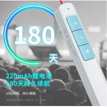 得力(deli) 360度控制教師專用PPT超鏈接功能教鞭/無線演示器課件筆 紅光充電款激光翻頁筆 藍色 2808PL