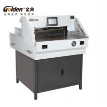 金典 GOLDEN GD-R650切紙機 全自動電動程控切紙機