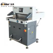 金典 GOLDEN GD-H690液壓程控切紙機