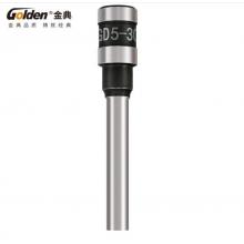 金典（GOLDEN）裝訂機打孔刀財務(wù)裝訂機鉆刀5*30MM