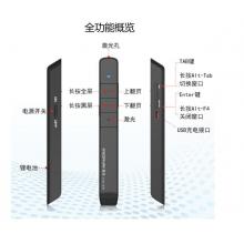 諾為 醒目綠光激光筆 16G存儲 便攜充電U盤翻頁筆 PPT遙控筆 演示筆 無線演示器 N78 綠光 黑色