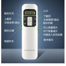 諾為 鋰電鼠標(biāo)PPT遙控筆 激光翻頁筆 翻頁器 演示筆 無線演示器 帶液晶顯示屏 時間震動提醒 N80 白色