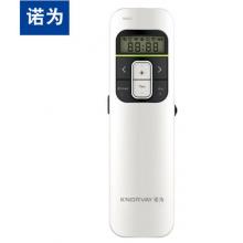 諾為 鋰電鼠標(biāo)PPT遙控筆 激光翻頁筆 翻頁器 演示筆 無線演示器 帶液晶顯示屏 時間震動提醒 N80 白色