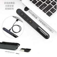 諾為 100米遠控/醒目綠光/充電翻頁筆 電子教鞭 多媒體音量控制激光筆 PPT遙控筆 演示器 演示筆 N76綠光黑色