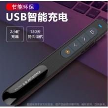 諾為 智能充電激光筆 PPT翻頁筆 100米遙控無線演示器 360°全向控制 多媒體音量控制遙控筆 N76 紅光 黑色