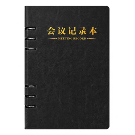 會(huì)議記錄本	208*270 朗捷
