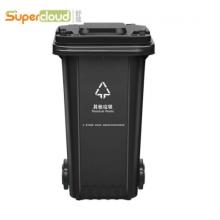 舒蔻（Supercloud）大號(hào)塑料分類垃圾桶 戶外帶輪加厚垃圾桶 全國標(biāo)準(zhǔn)分類 加厚    120L