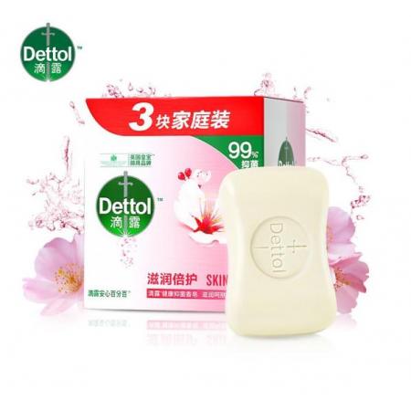 滴露（Dettol） 健康抑菌香皂 115g*3塊裝 肥皂沐浴皂 成人兒童婦女通用 滋潤(rùn)倍護(hù)3塊