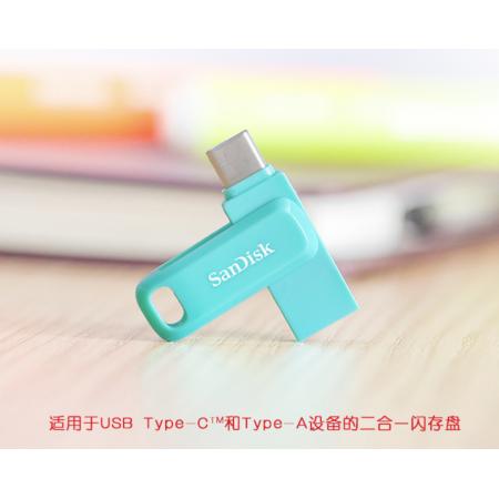 閃迪(SanDisk) 128GB Type-C USB3.1手機(jī)U盤(pán)DDC3 藍(lán)色、黑色、粉色三色可選 至尊高速酷柔 傳輸速度150MB/s 雙接口 APP管理軟件