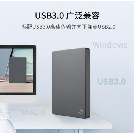 希捷   (Seagate) 移動(dòng)硬盤 1TB