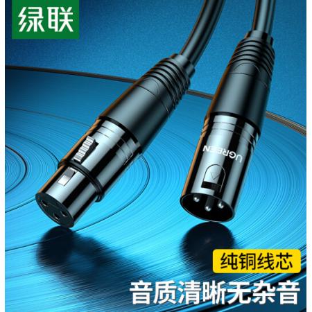 綠聯(lián) 卡儂公對母音頻延長線 K歌直播麥克風(fēng)話筒頭線 調(diào)音臺音響箱功放攝影機(jī)平衡卡農(nóng)線15米黑 20716