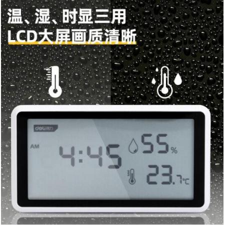 溫度計(jì)	得力