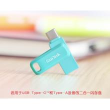 閃迪(SanDisk) 128GB Type-C USB3.1手機U盤DDC3 藍色、黑色、粉色三色可選 至尊高速酷柔 傳輸速度150MB/s 雙接口 APP管理軟件
