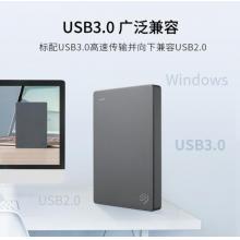 希捷   (Seagate) 移動(dòng)硬盤 1TB