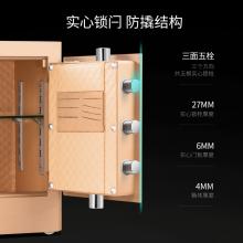 得力4117G指紋密碼保險(xiǎn)柜H710(金色)(臺(tái))