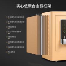 得力4117G指紋密碼保險(xiǎn)柜H710(金色)(臺(tái))