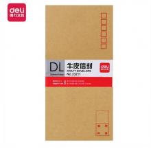 信封	得力(deli)60張5號牛皮紙信封 郵局標(biāo)準(zhǔn)信封220*110mm33211