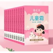 郁美凈 寶寶面霜 兒童面霜潤(rùn)膚乳 25g*10盒 滋潤(rùn)保濕 國(guó)貨經(jīng)典兒童保濕霜