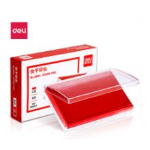 得力印臺9864（藍）