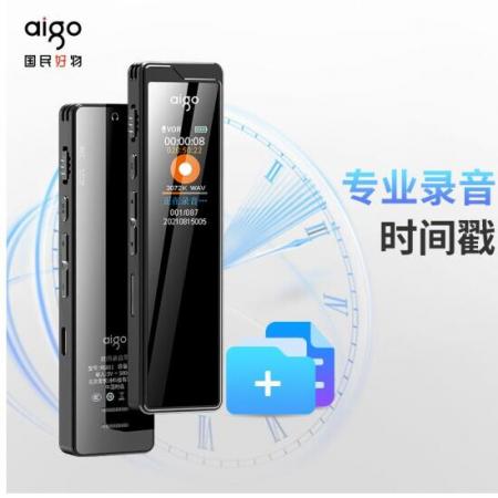 愛國者aigo錄音筆R6811 32G一鍵錄音TF卡擴(kuò)容智能專業(yè)微型高清降噪錄音器