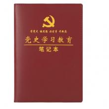 筆記本	談心談話(huà)記錄本B5 富利快