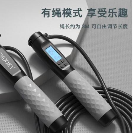 SMOOKY專業(yè)計數(shù)跳繩無繩成人鋼絲軸承防繞繩健身器材運(yùn)動體育訓(xùn)練用品中考跳繩中考智能跳繩兒童跳繩 【有繩+無繩+負(fù)重】計數(shù)黑灰豪華款