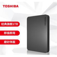 移動(dòng)硬盤	東芝	1T移動(dòng)硬盤 新小黑A3 USB3.2 2.5英寸 商務(wù)黑 兼容Mac 輕薄便攜 穩(wěn)定耐用 高速傳輸