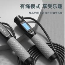 SMOOKY專業(yè)計(jì)數(shù)跳繩無(wú)繩成人鋼絲軸承防繞繩健身器材運(yùn)動(dòng)體育訓(xùn)練用品中考跳繩中考智能跳繩兒童跳繩 【有繩+無(wú)繩+負(fù)重】計(jì)數(shù)黑灰豪華款