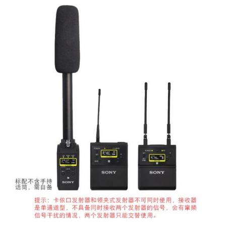 索尼（SONY） UWP-D26無線麥克風(fēng)套件 一拖二 無線領(lǐng)夾麥克風(fēng) 無線手持話筒套裝