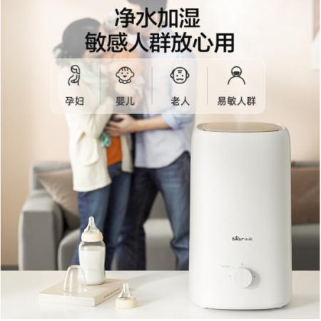 小熊（Bear）加濕器臥室辦公室桌面空氣加濕大霧量濾芯凈化上加水5升大容量JSQ-F50B1