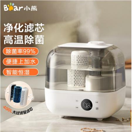 小熊（Bear）加濕器臥室辦公室5L大容量智能恒濕可定時(shí)空氣濕化器JSQ-F50A1白色