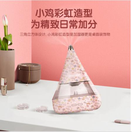 美的（Midea）空氣加濕器辦公室桌面香薰機(jī) 擴(kuò)香機(jī)靜心瑜伽迷你小雞彩虹聯(lián)名款