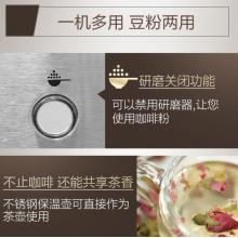 飛利浦（PHILIPS）咖啡機 全自動滴濾式帶磨豆保溫 預約功能 HD7753/00