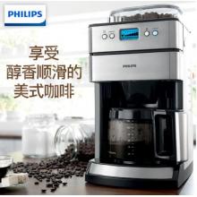 飛利浦（PHILIPS）咖啡機(jī) 全自動(dòng)現(xiàn)磨一體帶咖啡豆研磨功能 HD7751/00