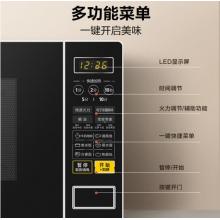 美的（Midea）快捷微波爐 微電腦操控 轉(zhuǎn)盤(pán)加熱 智能菜單 一鍵解凍 電子除味 觸控操作20升 M1-L213C