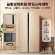 美的(Midea)專賣店套購(gòu)BCD-508WTPZM(E)+BCD-535WKPZM(E)