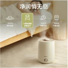 小熊(Bear)加濕器臥室辦公室空調空氣加濕器大霧量低噪桌面香薰機上加水4.5升大容量JSQ-C45U1米黃色