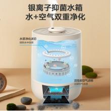 小熊(Bear)加濕器臥室辦公室空調空氣加濕器大霧量低噪桌面香薰機上加水4.5升大容量JSQ-C45U1米黃色