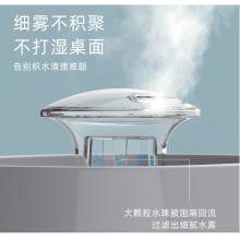 小熊（Bear）加濕器臥室迷你大霧量空氣加濕器辦公室桌面低噪香薰機(jī)5L大容量濕化器JSQ-A50U1
